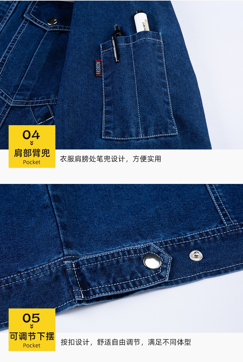 NZ024A 夏季薄款長袖反光繩拉鏈牛仔工作服定制套裝男電焊工機(jī)修勞保服(圖9)