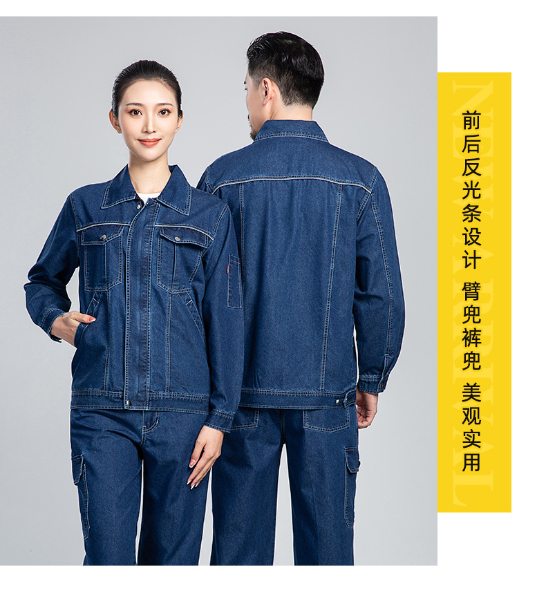 NZ024A 夏季薄款長袖反光繩拉鏈牛仔工作服定制套裝男電焊工機(jī)修勞保服(圖16)