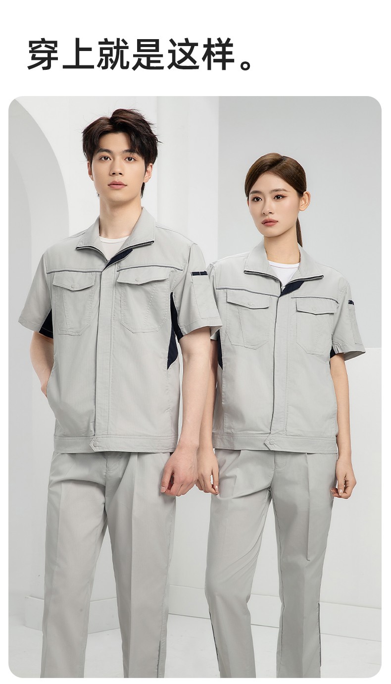 DL237D 夏季彈力竹纖維工作服套裝定制吸濕排汗透氣長短袖薄款電工勞保服(圖11)