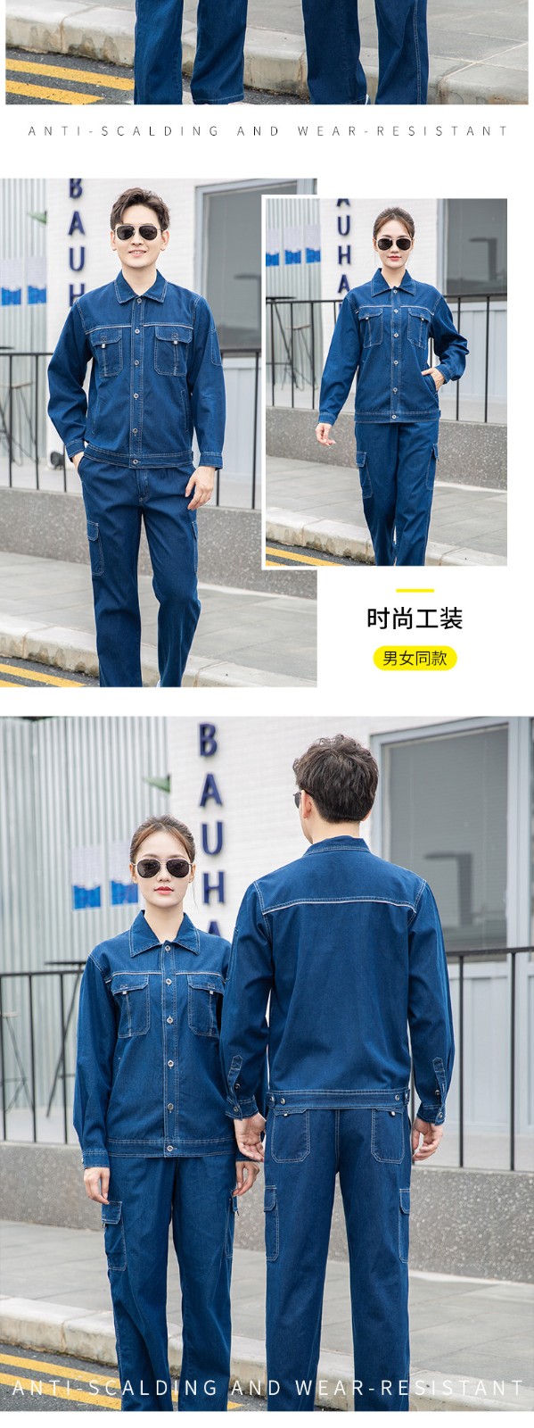 NZ316 海源夏季長(zhǎng)袖薄款精梳棉牛仔工作服套裝男焊工程服工作服勞保服(圖9)