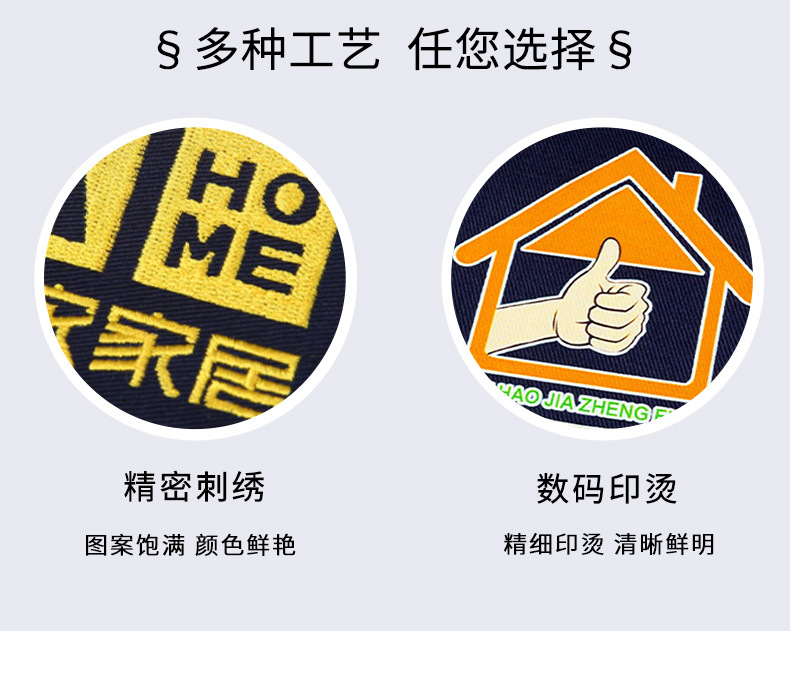 NZ172A 夏季精梳棉牛仔工作服定制加厚長袖薄款吸濕透氣焊工電工勞保服(圖8)