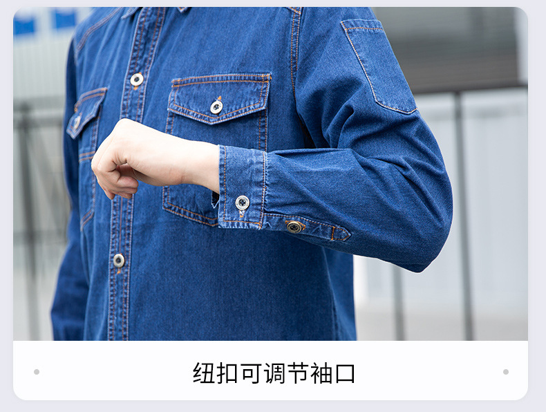 NZ172A 夏季精梳棉牛仔工作服定制加厚長袖薄款吸濕透氣焊工電工勞保服(圖12)