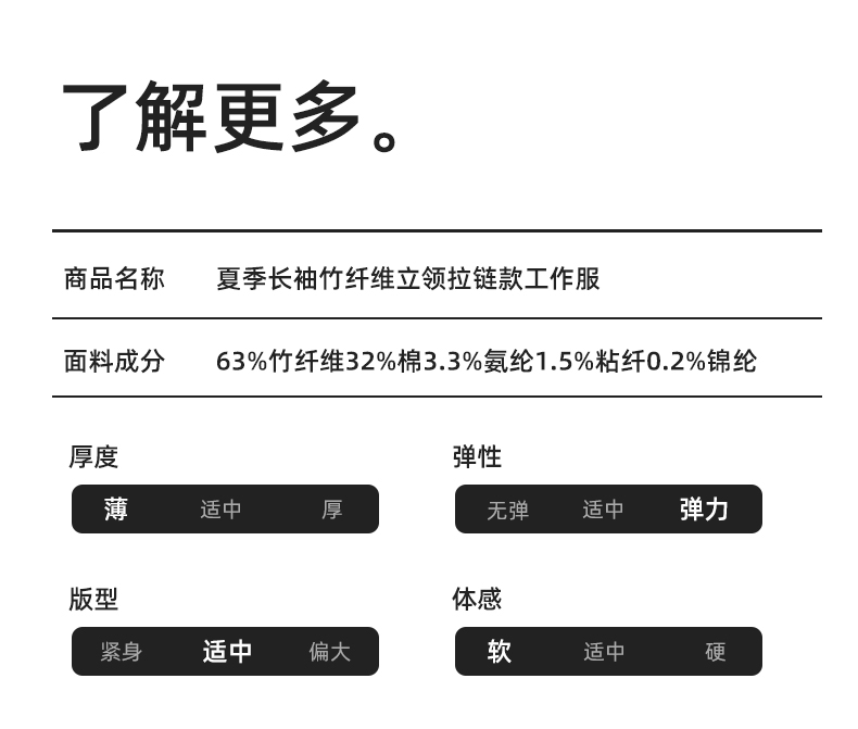 DL237X 夏季薄款竹纖維長(zhǎng)袖工作服定制男薄款耐磨汽修工廠電焊車間勞保服(圖8)