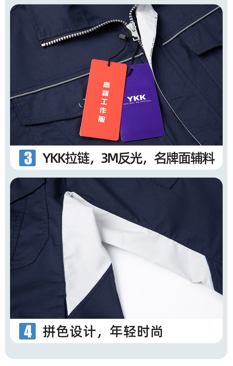 DL237X 夏季薄款竹纖維長(zhǎng)袖工作服定制男薄款耐磨汽修工廠電焊車間勞保服(圖7)