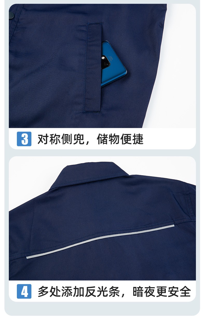 DM241D 海源夏季純色工作服套裝定制薄款反光條紐扣外套耐磨耐臟勞保服(圖7)