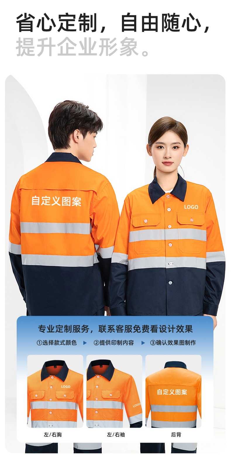 WQ2119X 夏季薄款反光條工作服印LOGO透氣車間廠服拉鏈款立領工裝外貿(mào)(圖6)