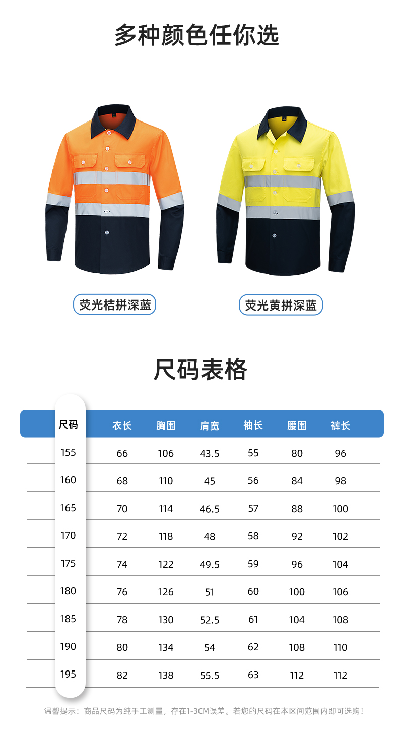 WQ2119X 夏季薄款反光條工作服印LOGO透氣車間廠服拉鏈款立領工裝外貿(mào)(圖10)