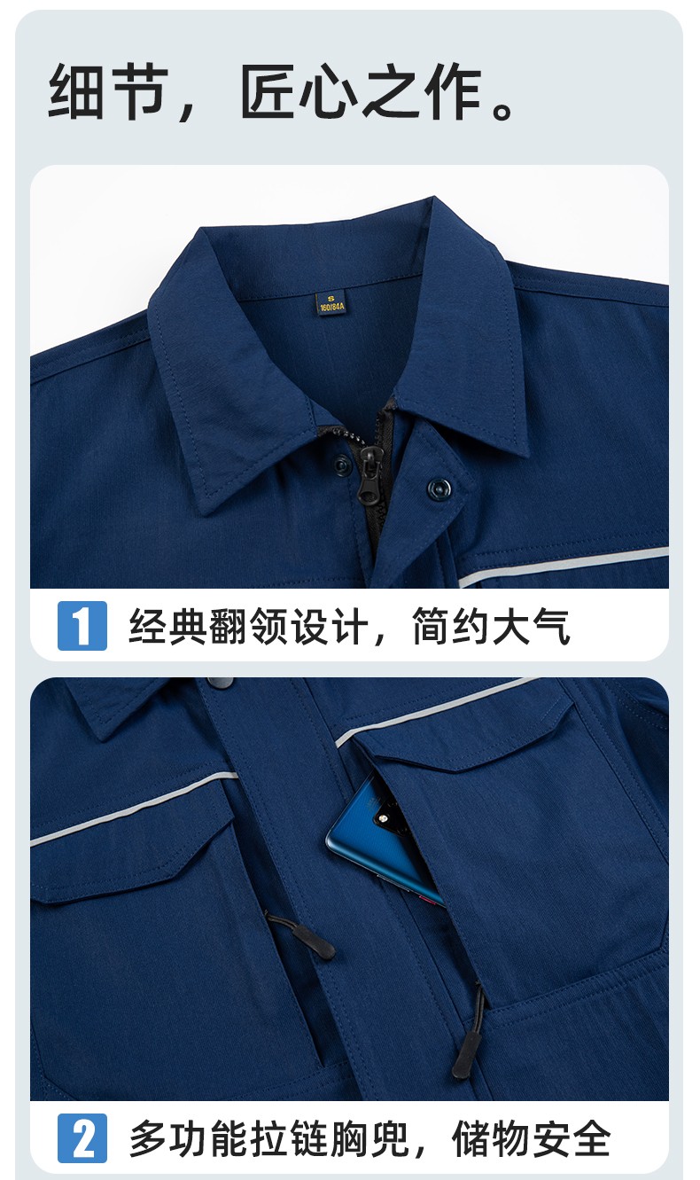 DM242X 夏季長袖工作服男套裝耐磨工廠車間廠服建筑施工勞保服汽修服定制(圖6)