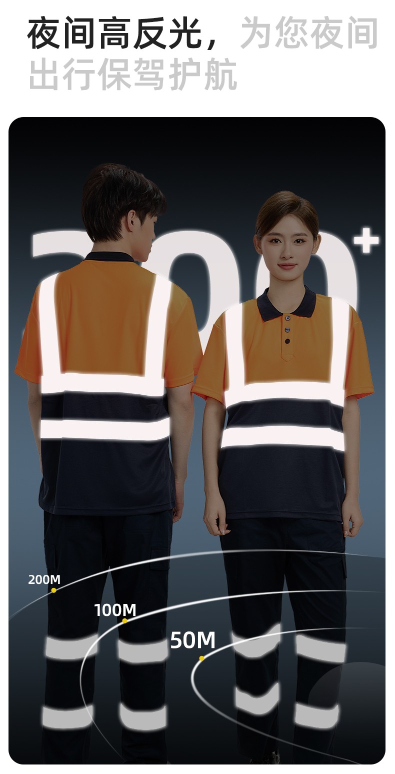 SG2119D 夏季速干短袖工服反光條薄款透氣POLO文化衫車間機(jī)修工裝(圖7)