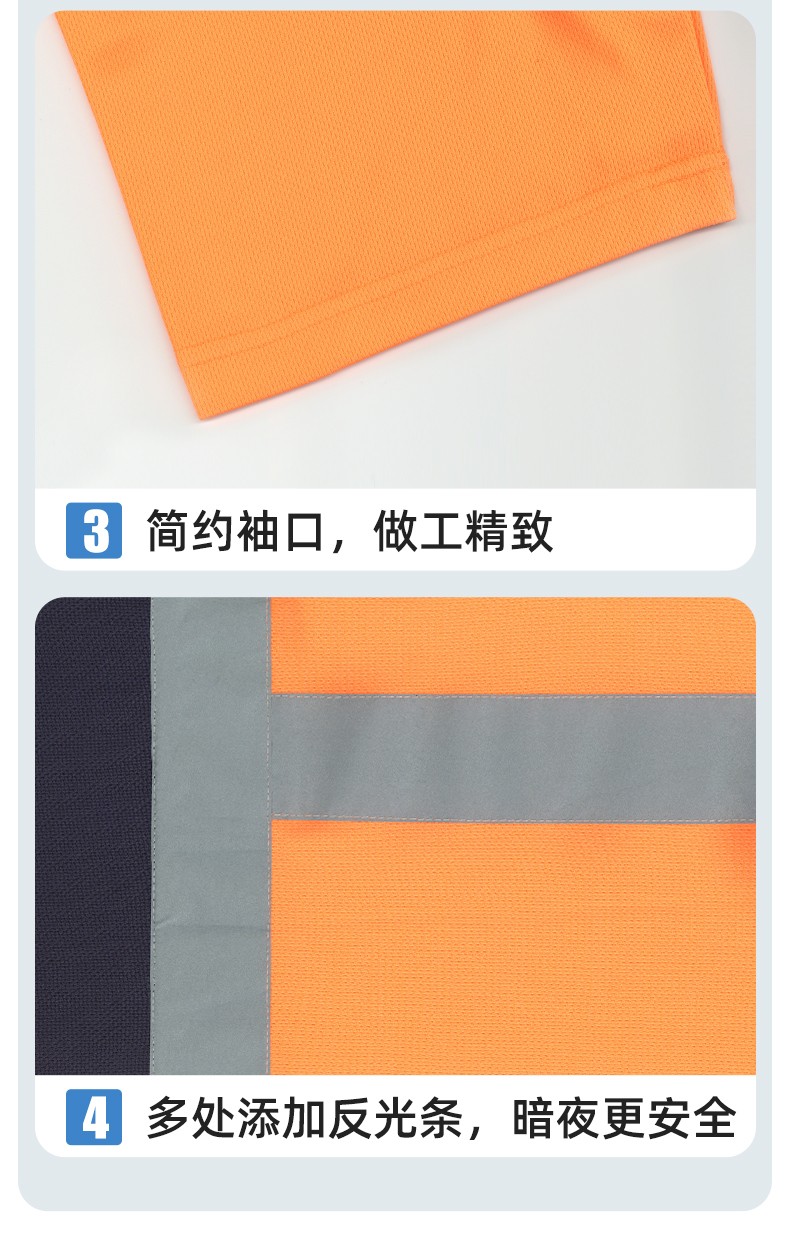 SG2119D 夏季速干短袖工服反光條薄款透氣POLO文化衫車間機(jī)修工裝(圖9)