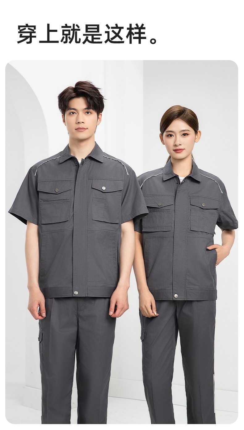 DM2315X 夏季工作服長袖透氣吸濕排汗薄款套裝勞保服建筑工程服上衣定制(圖11)