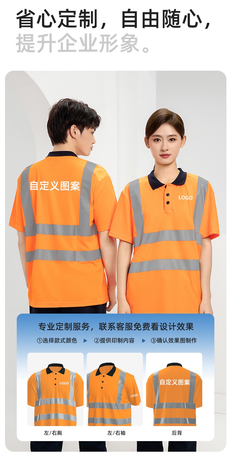 SG2120D 夏季速干工作服加油站汽修POLO文化衫拼色薄款透氣印LOGO工裝(圖5)