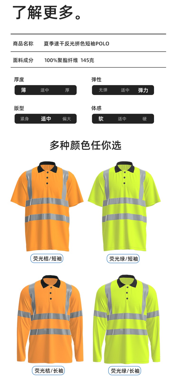 SG2120D 夏季速干工作服加油站汽修POLO文化衫拼色薄款透氣印LOGO工裝(圖10)