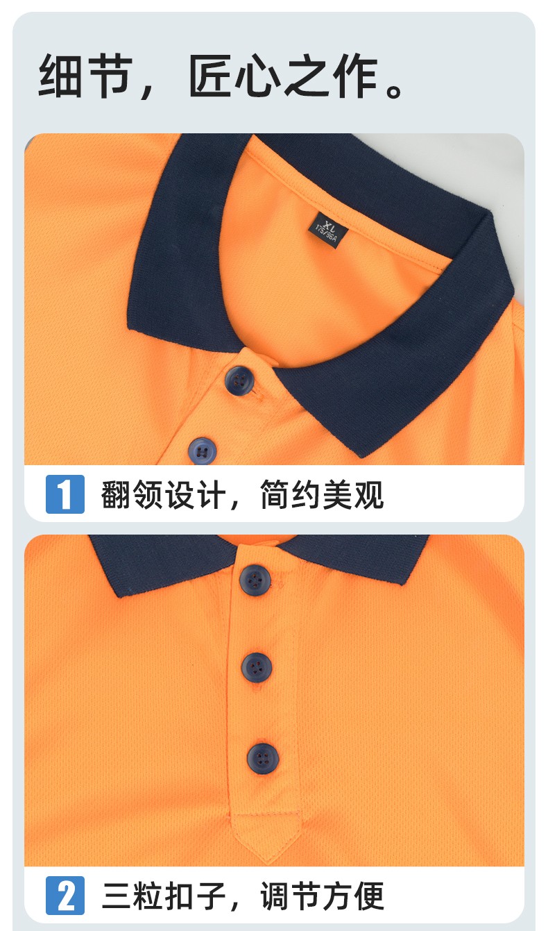 SG2120D 夏季速干工作服加油站汽修POLO文化衫拼色薄款透氣印LOGO工裝(圖8)