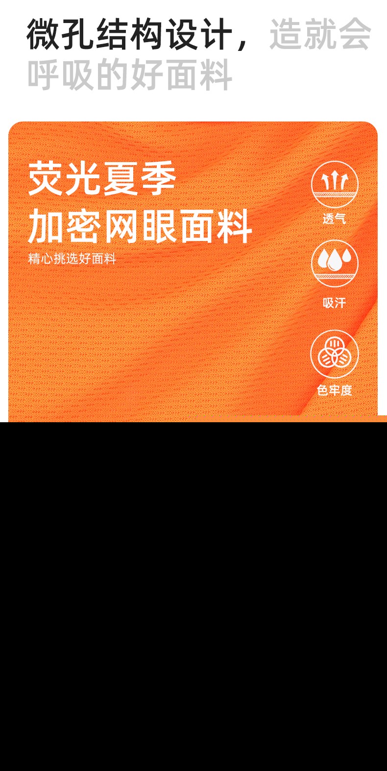 SG2120X 翻領(lǐng)速干反光polo男戶外環(huán)衛(wèi)道路施工環(huán)衛(wèi)安全建筑勞保反光工作服(圖4)