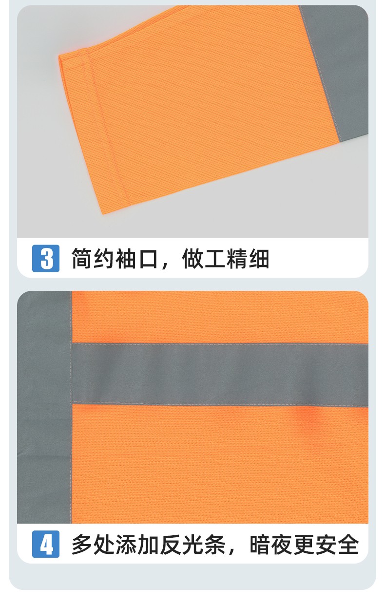 SG2120X 翻領(lǐng)速干反光polo男戶外環(huán)衛(wèi)道路施工環(huán)衛(wèi)安全建筑勞保反光工作服(圖9)