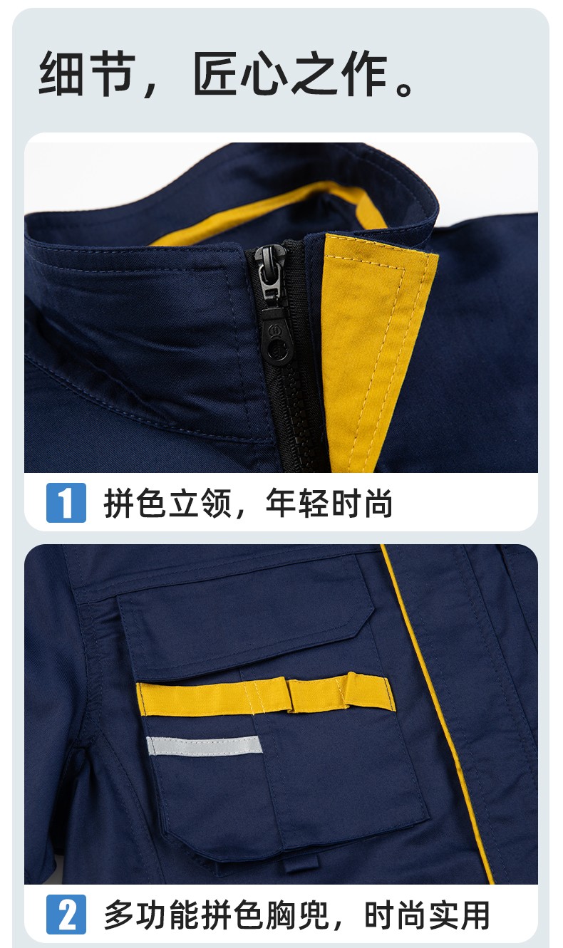 DM2316D 夏季工作服男短袖薄款套裝耐磨透氣勞保服上衣汽修服工廠(chǎng)工裝定制(圖6)