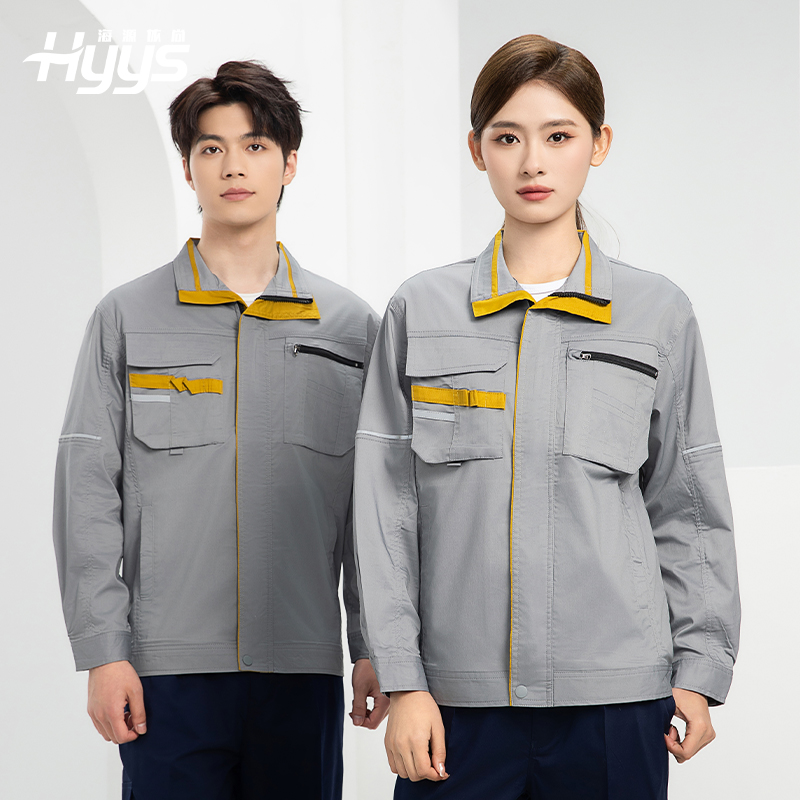 DM2316X 夏季長袖工作服套裝薄款透氣廠服工廠建筑勞保服車間機(jī)修服定制