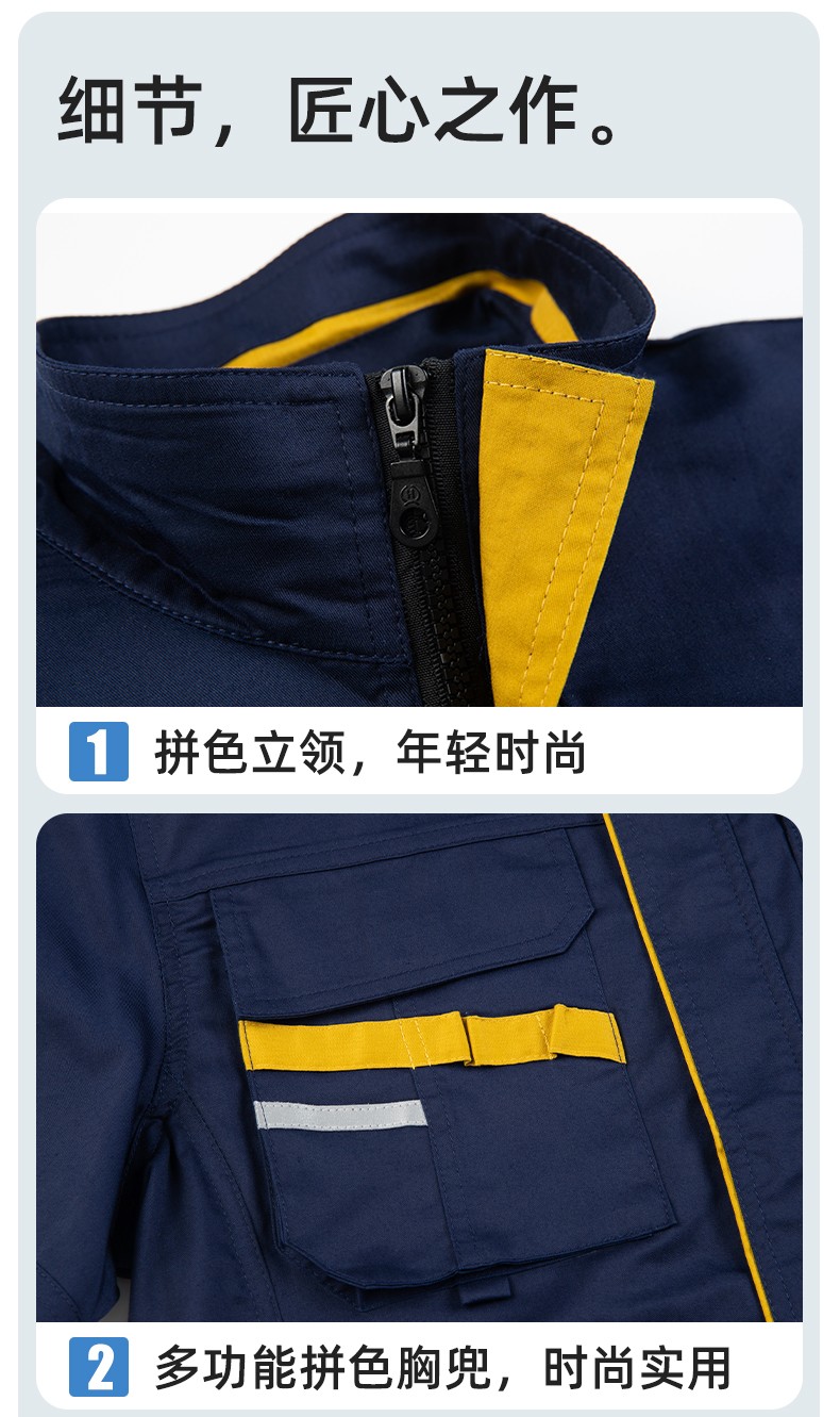 DM2316X 夏季長袖工作服套裝薄款透氣廠服工廠建筑勞保服車間機(jī)修服定制(圖6)