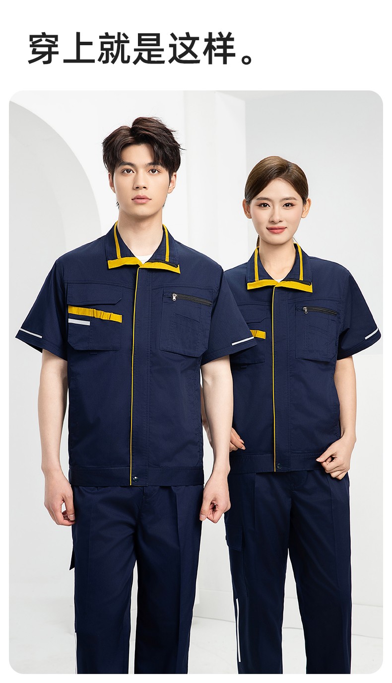 DM2316X 夏季長袖工作服套裝薄款透氣廠服工廠建筑勞保服車間機(jī)修服定制(圖11)