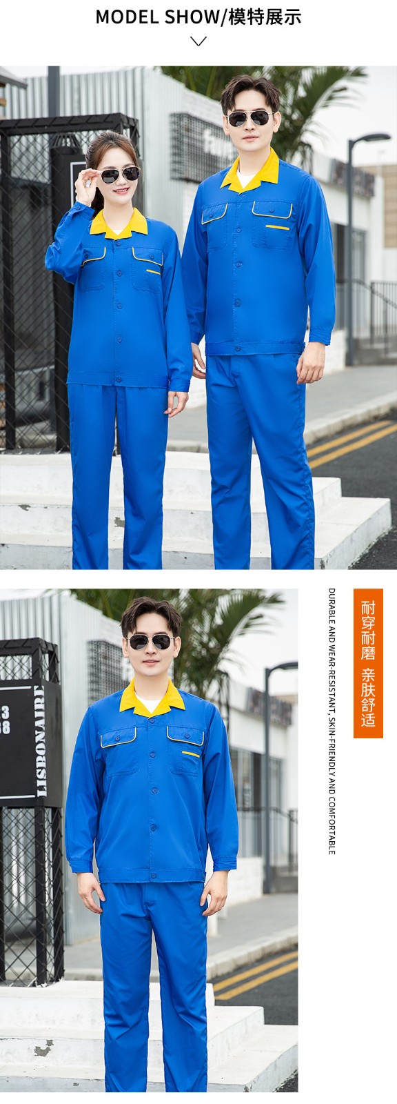 DM13-7/9A 夏季長袖工作服套裝男薄款透氣工人汽修廠服工裝維修工程部勞保服(圖8)