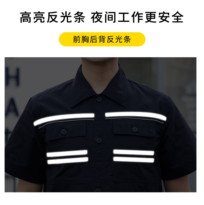 QM2112D 夏季純棉短袖工作服套裝男薄款透氣吸汗汽修物業(yè)電工反光條勞保服(圖2)
