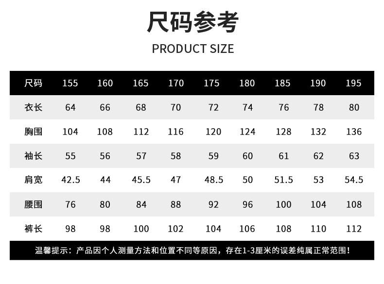 QM2112D 夏季純棉短袖工作服套裝男薄款透氣吸汗汽修物業(yè)電工反光條勞保服(圖9)