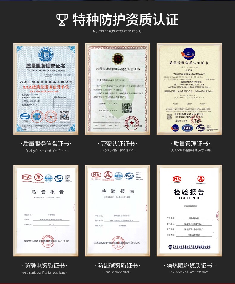 CD219 滌絲連體工作服套裝男反光條出口耐磨耐臟工廠車間機(jī)修工裝勞保服(圖3)