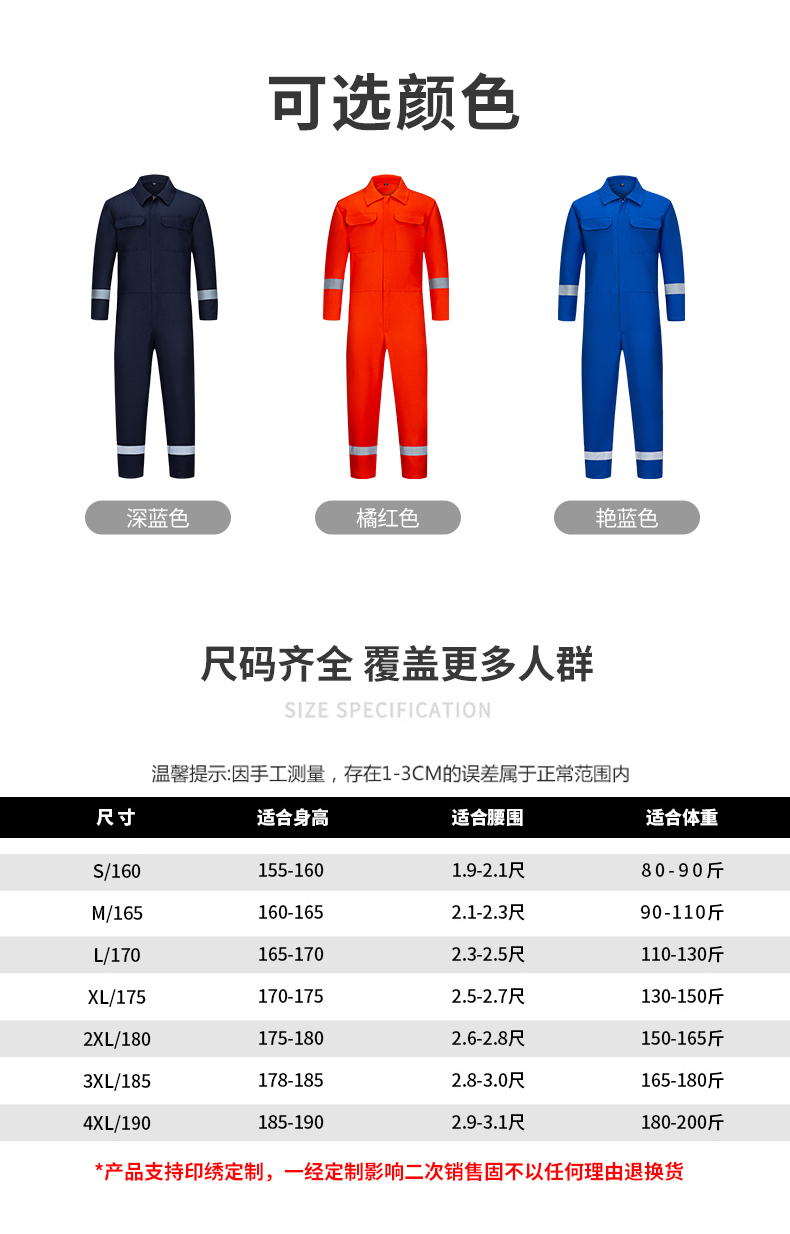 CD219 滌絲連體工作服套裝男反光條出口耐磨耐臟工廠車間機(jī)修工裝勞保服(圖6)