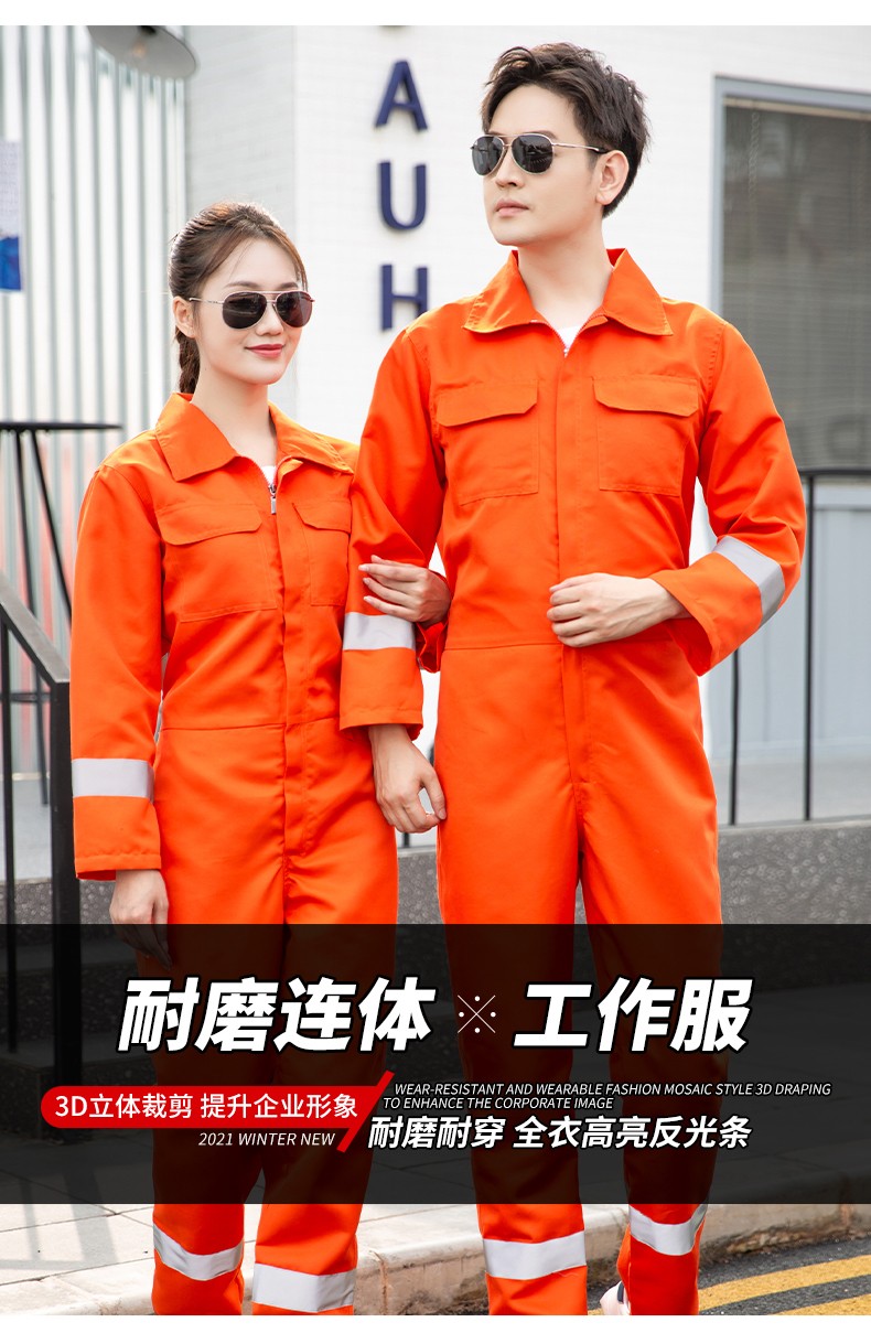 CD219 滌絲連體工作服套裝男反光條出口耐磨耐臟工廠車間機(jī)修工裝勞保服(圖4)