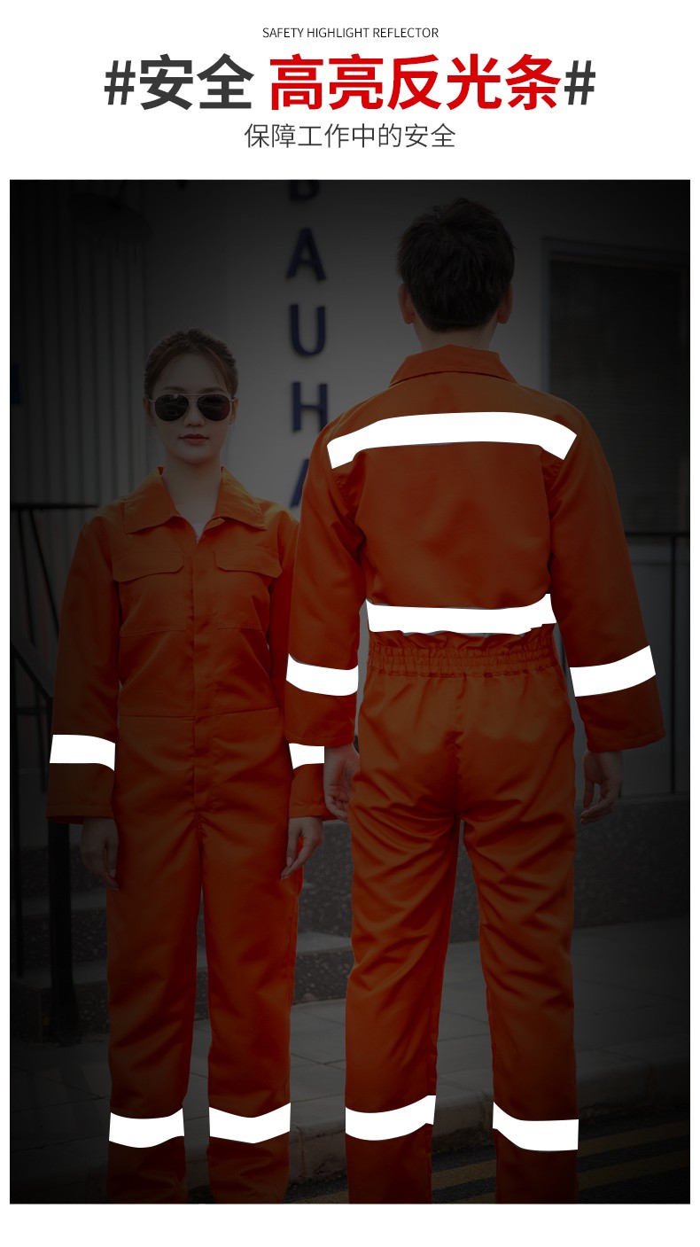 CD219 滌絲連體工作服套裝男反光條出口耐磨耐臟工廠車間機(jī)修工裝勞保服(圖8)