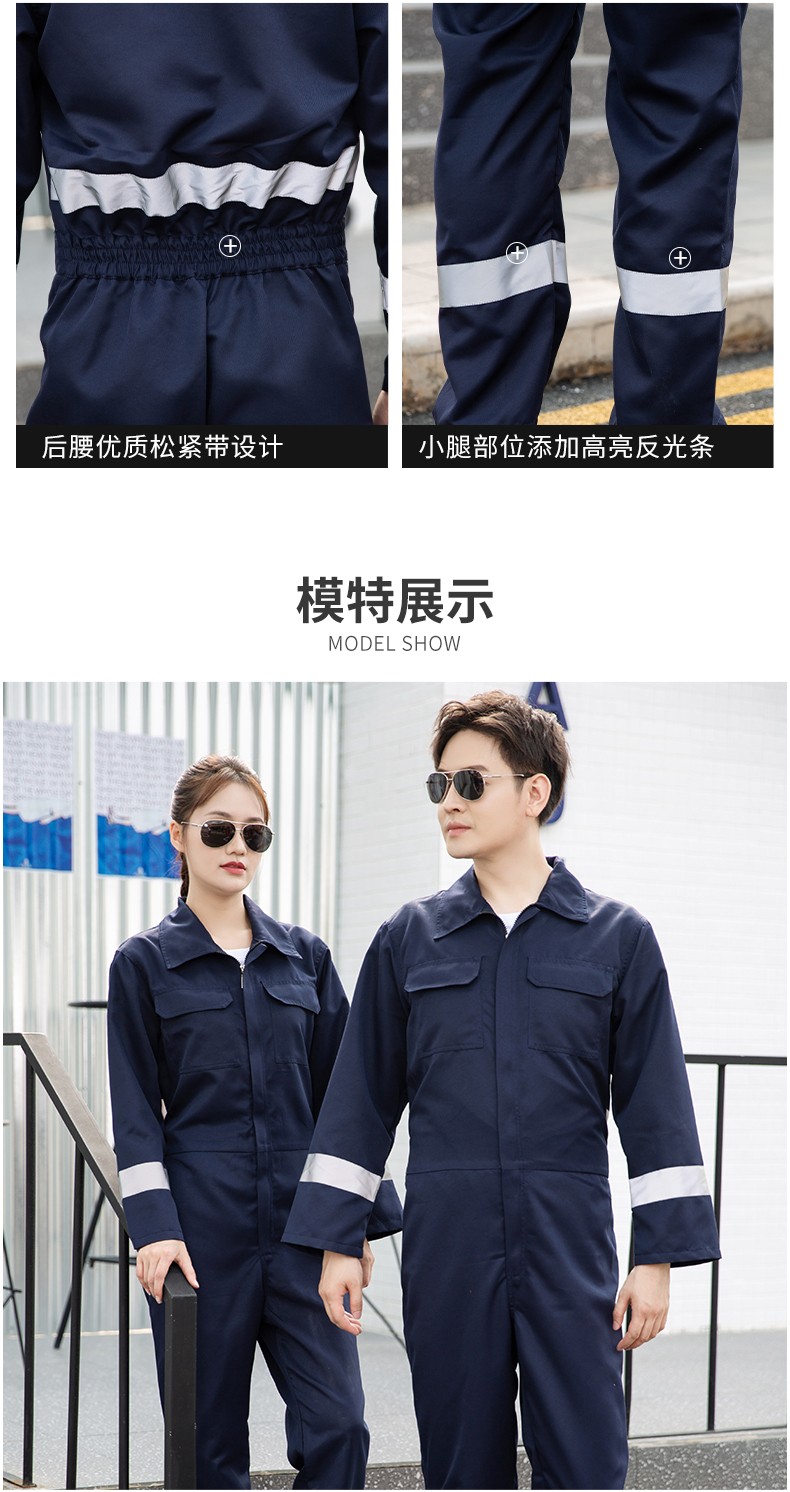 CD219 滌絲連體工作服套裝男反光條出口耐磨耐臟工廠車間機(jī)修工裝勞保服(圖12)