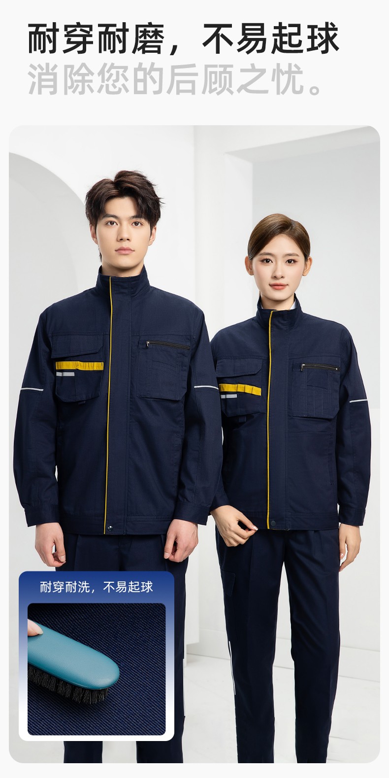 DM2316 海源春秋工作服男長袖套裝印字LOGO反光條工裝車間工人夾克勞保服(圖5)