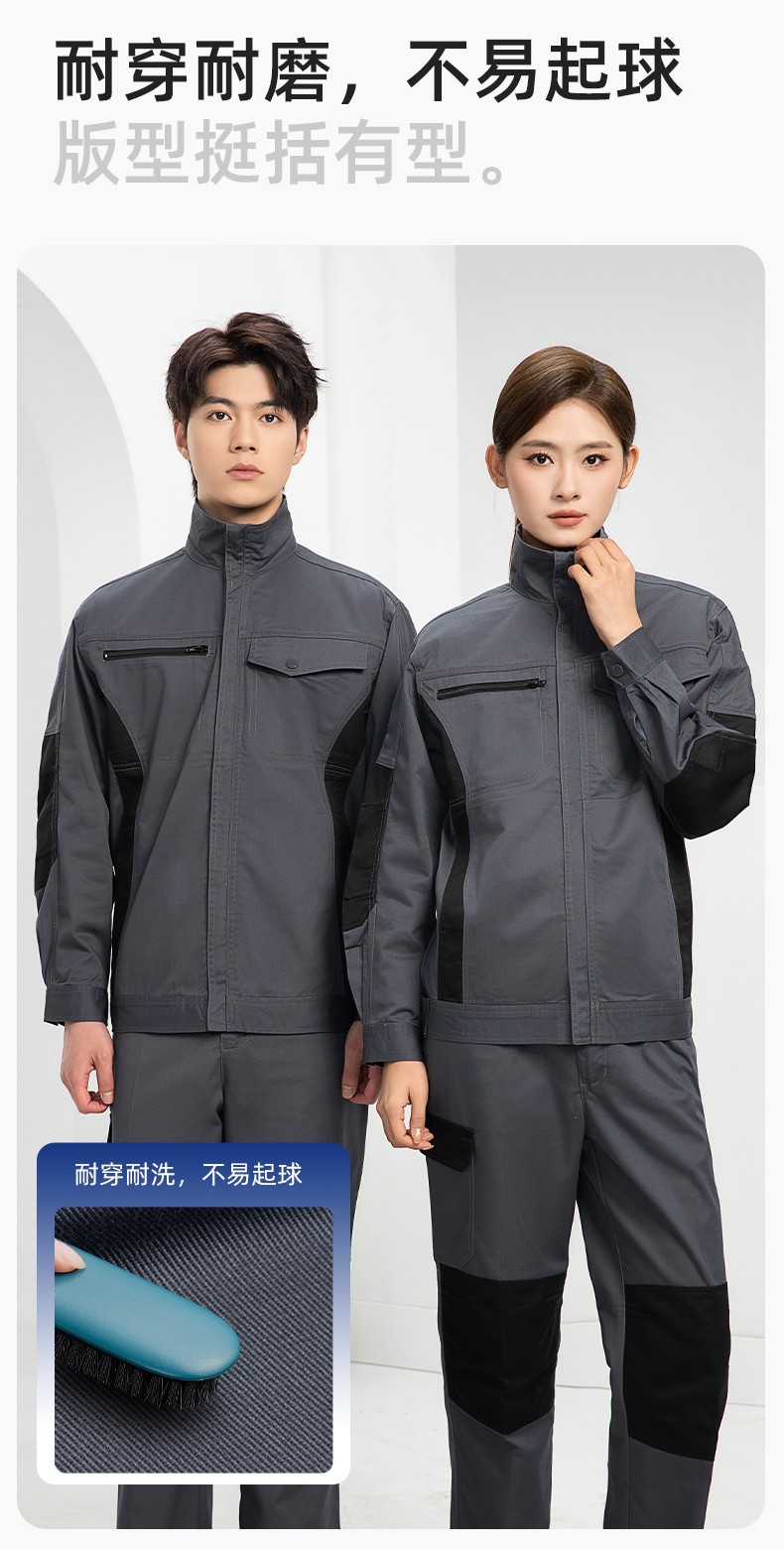 DM2312 海源春秋拼色工作服男印字LOGO加固耐磨勞保服工廠車間工裝機(jī)修服(圖6)