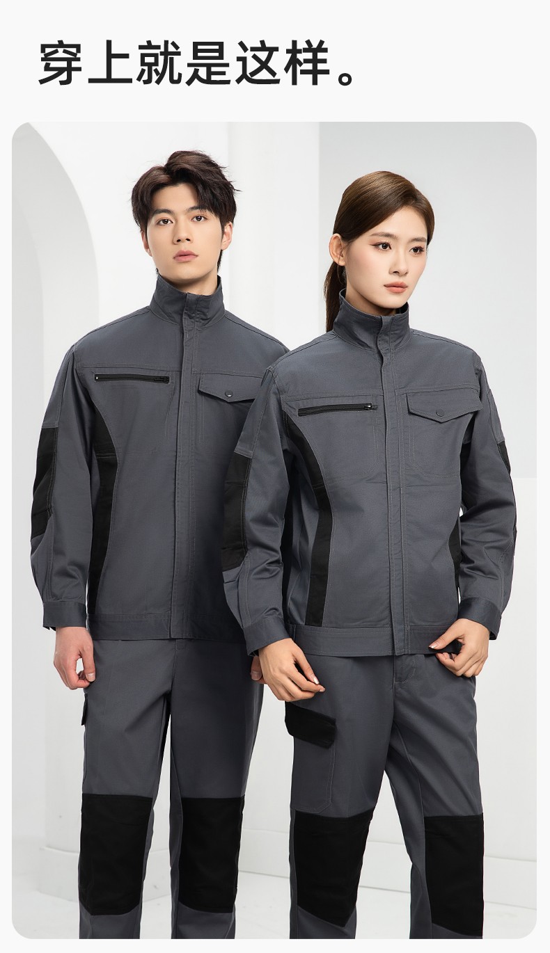 DM2312 海源春秋拼色工作服男印字LOGO加固耐磨勞保服工廠車間工裝機(jī)修服(圖12)