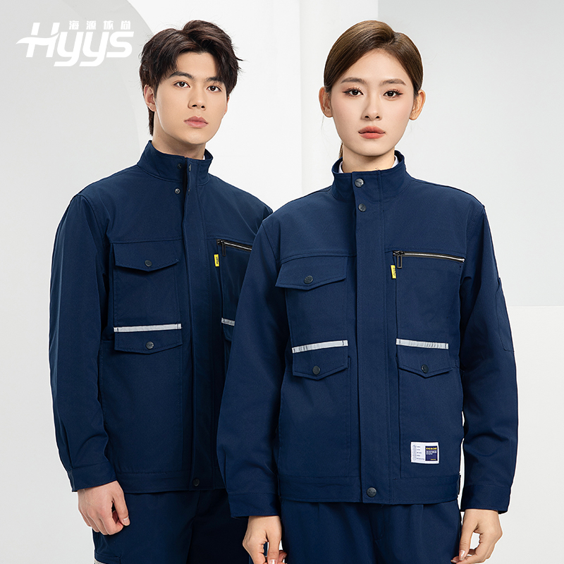 DM2311 海源春秋工作服耐磨勞保上衣工裝套裝車(chē)間工地工廠(chǎng)服勞保服印字