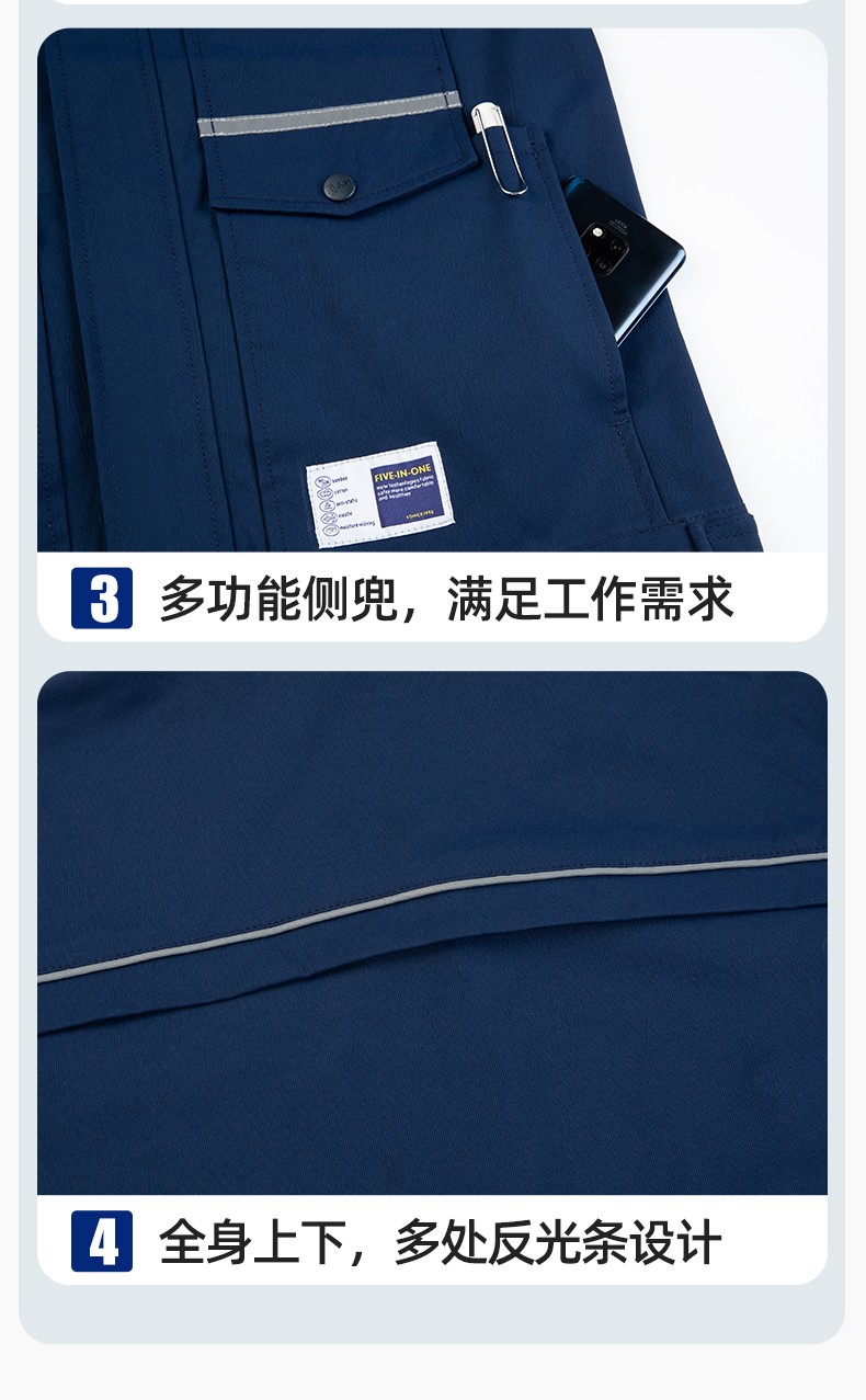 DM2311 海源春秋工作服耐磨勞保上衣工裝套裝車間工地工廠服勞保服印字(圖9)