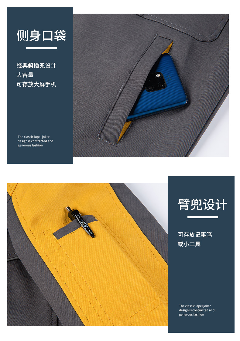 DL236 高端工作服定制印字男春秋長袖套裝滌蓋棉工裝車間工人勞保服上衣(圖12)