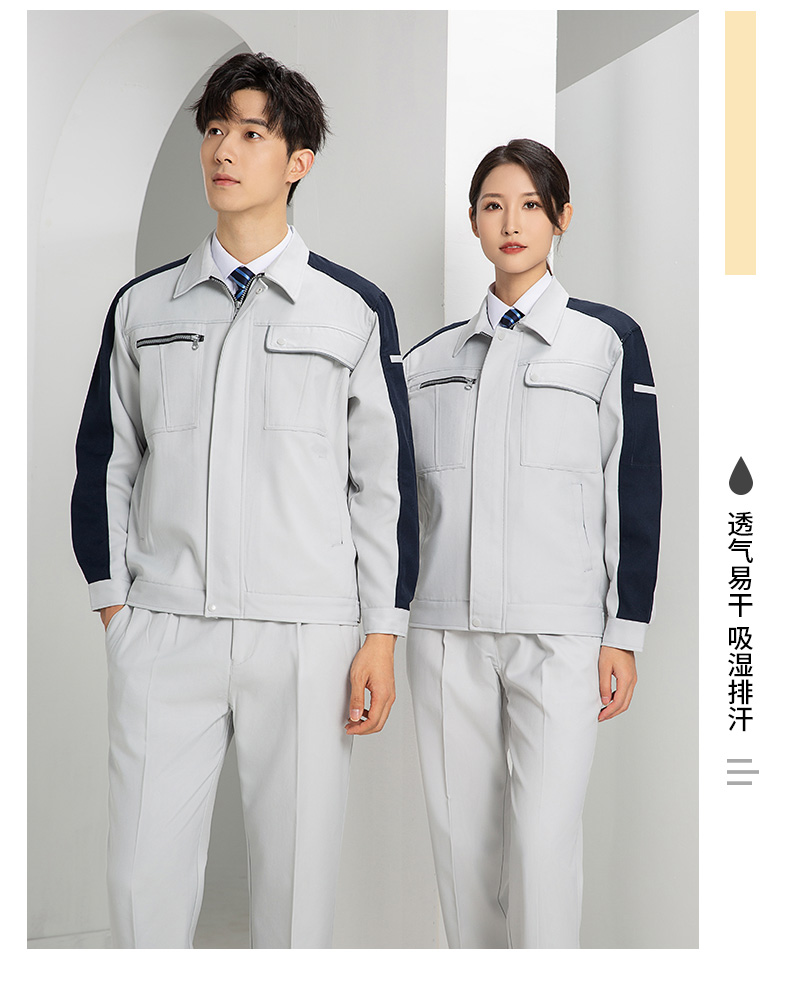 DL236 高端工作服定制印字男春秋長袖套裝滌蓋棉工裝車間工人勞保服上衣(圖25)