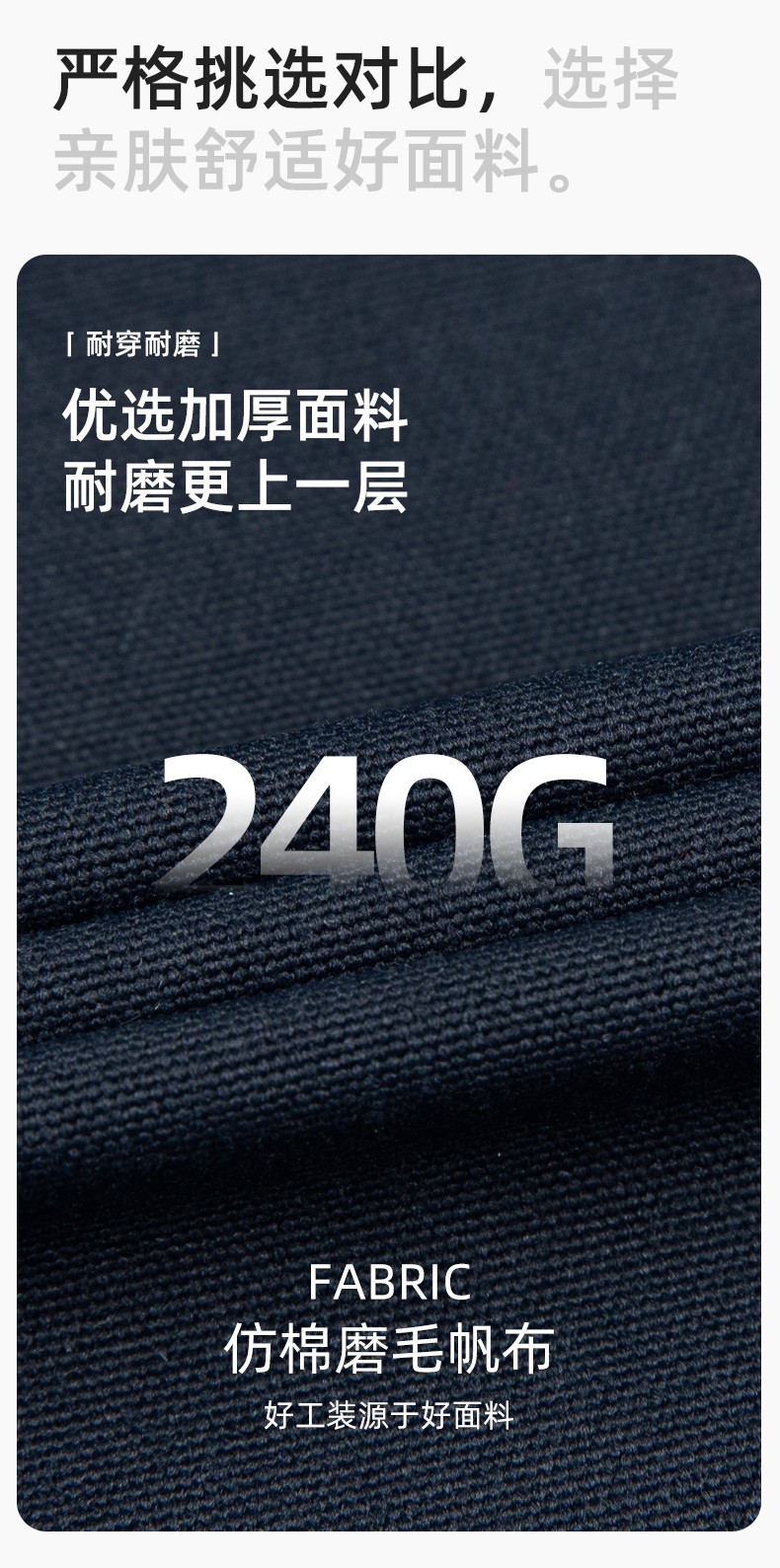 WF289 海源春秋連體工作服男印字多兜牛津加固耐磨勞保服工廠車間廠服(圖1)