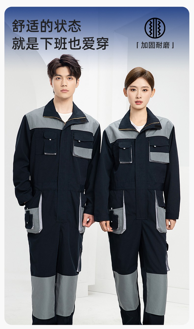 WF289 海源春秋連體工作服男印字多兜牛津加固耐磨勞保服工廠車間廠服(圖2)