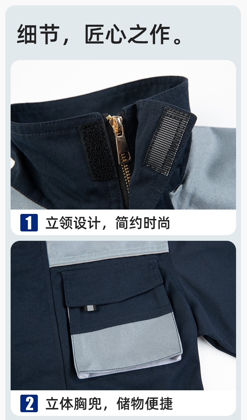 WF289 海源春秋連體工作服男印字多兜牛津加固耐磨勞保服工廠車間廠服(圖8)