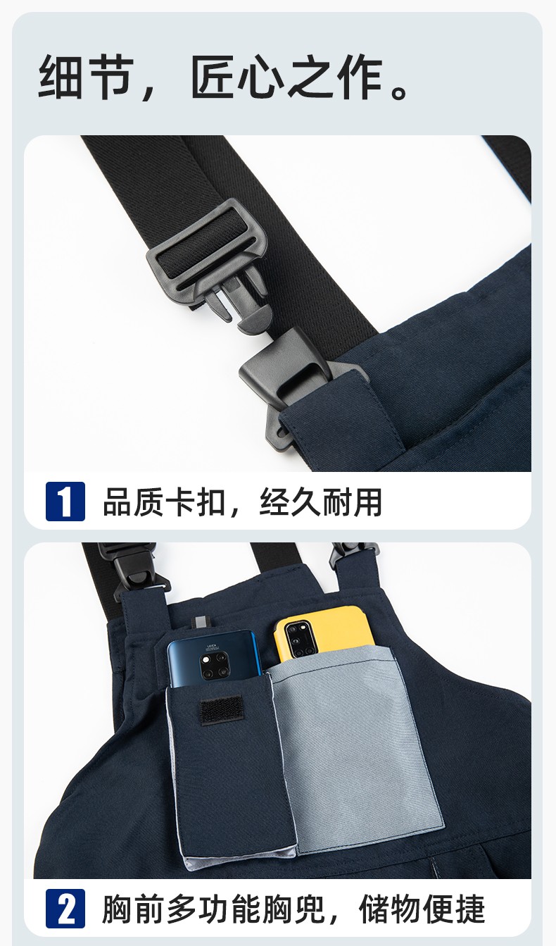 WF290 海源春秋背帶工裝男多兜牛津加固耐磨印LOGO機(jī)修連體廠服勞保服(圖8)