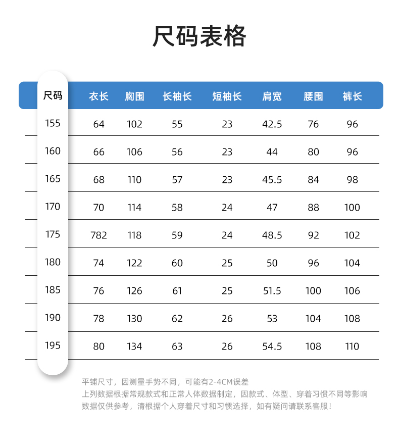 QM2091D 夏季工作服套裝男純棉長短袖薄款反光海油工程工裝機(jī)電焊工勞保服(圖10)