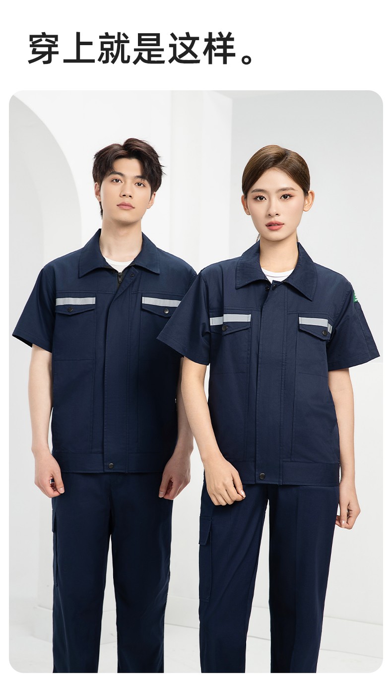 QM2091D 夏季工作服套裝男純棉長短袖薄款反光海油工程工裝機(jī)電焊工勞保服(圖11)