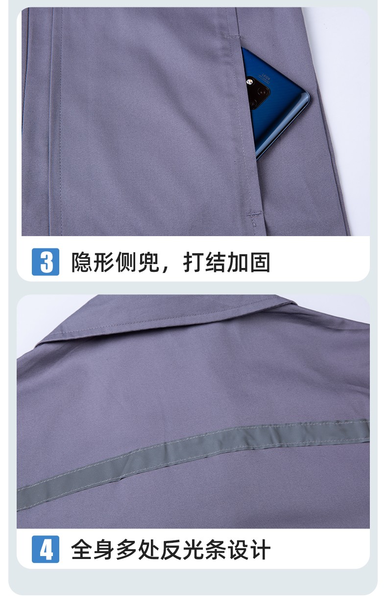 QM2091X 夏季長(zhǎng)袖薄款工作服套裝男純棉反光焊工海油工程汽修車間電焊勞保(圖7)