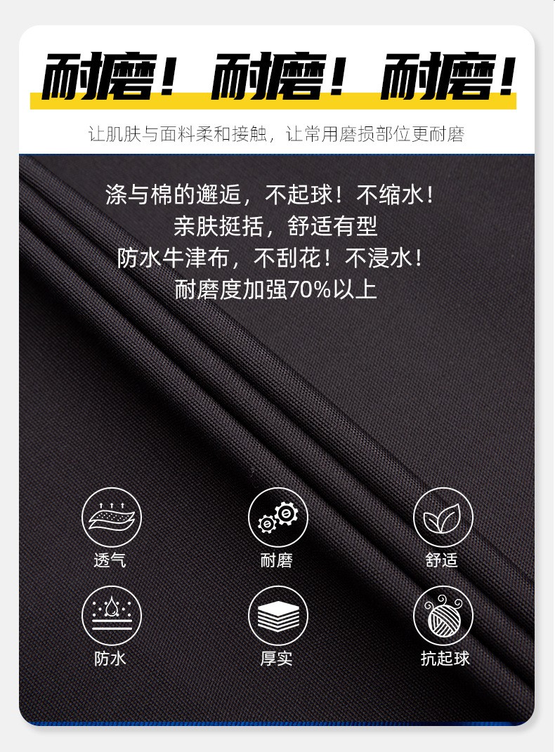 WD2118 跨境勞保工裝褲男耐磨多口袋大兜多兜工作褲汽修電工外貿(mào)出 口褲子(圖2)