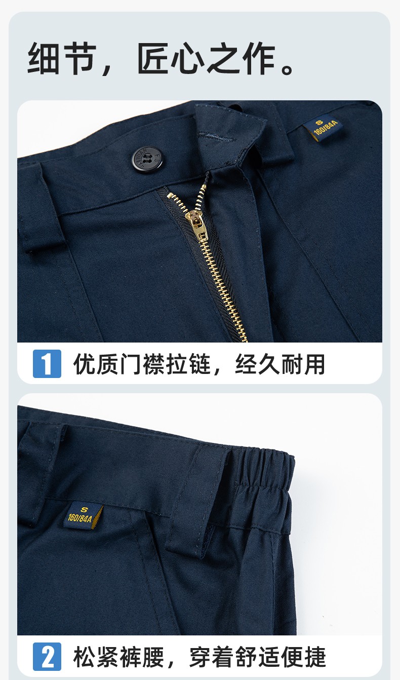 WQ2119X 夏季薄款純棉反光條勞保工裝褲男建筑工地寬松多兜多口袋大兜工作服褲子(圖7)