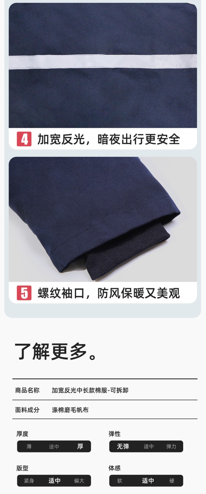 DM13-11 冬季工作服棉衣男加絨加厚防寒保暖汽車維修廠定制勞保服工程棉襖(圖9)