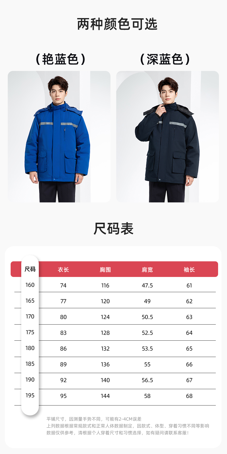 DM13-11 冬季工作服棉衣男加絨加厚防寒保暖汽車維修廠定制勞保服工程棉襖(圖10)